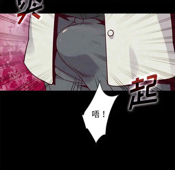 韩国漫画坏血/沉沦韩漫_坏血/沉沦-第42话在线免费阅读-韩国漫画-第86张图片