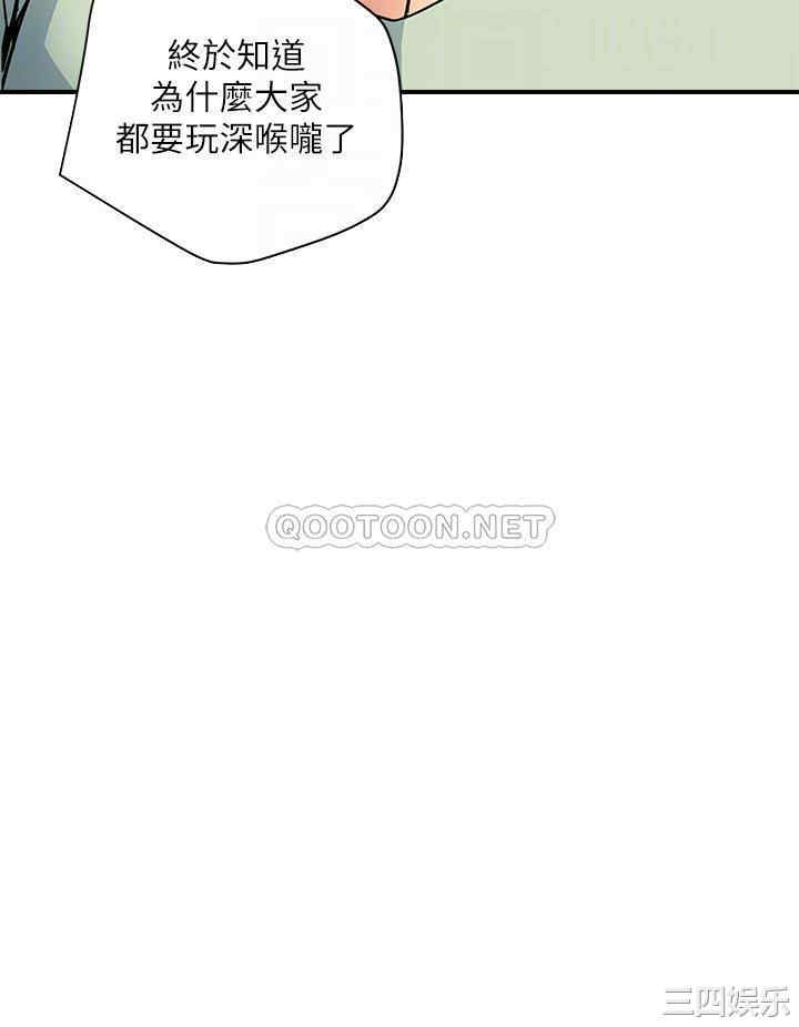 韩国漫画韩漫_行走费洛蒙-第42话在线免费阅读-韩国漫画-第16张图片