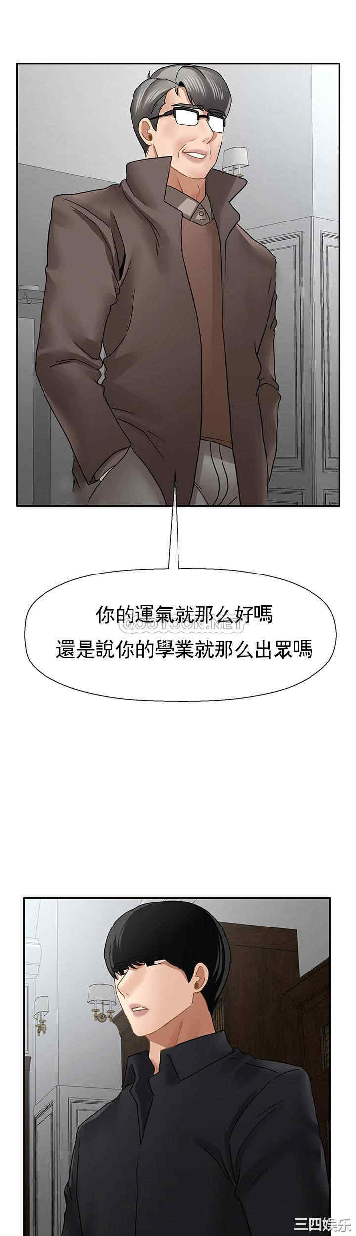 韩国漫画坏老师韩漫_坏老师-第50话在线免费阅读-韩国漫画-第21张图片