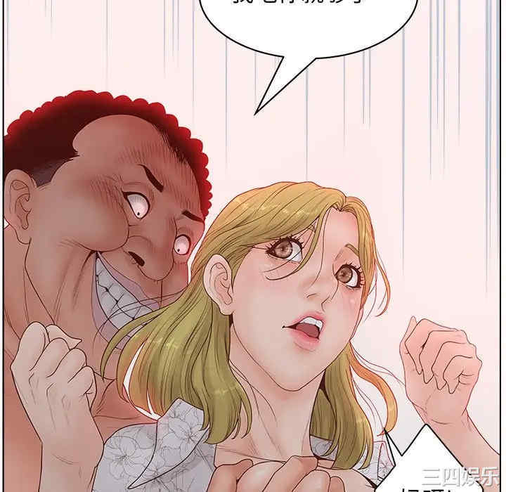 韩国漫画认养女/意外的秘密交易韩漫_认养女/意外的秘密交易-第4话在线免费阅读-韩国漫画-第94张图片