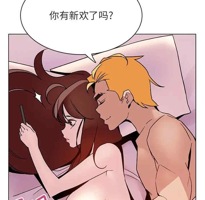 韩国漫画与上司的密约/秘密合约韩漫_与上司的密约/秘密合约-第31话在线免费阅读-韩国漫画-第54张图片