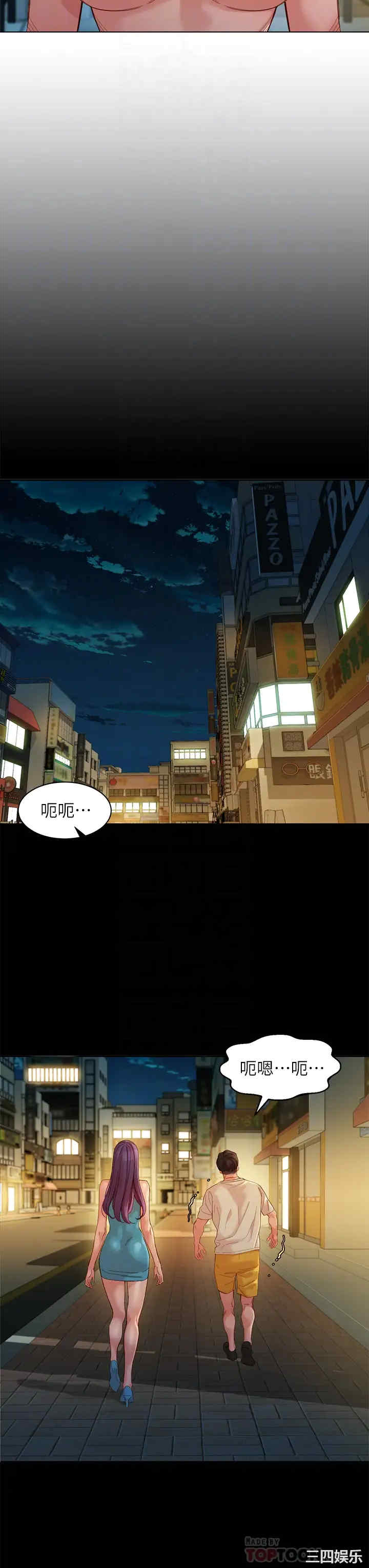 韩国漫画女神写真韩漫_女神写真-第51话在线免费阅读-韩国漫画-第6张图片