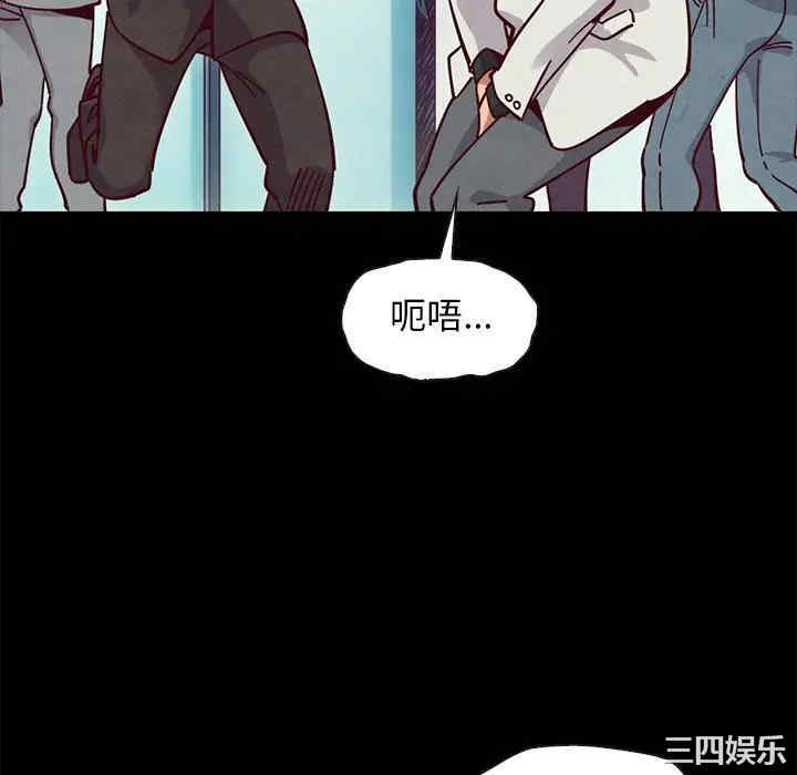 韩国漫画坏血/沉沦韩漫_坏血/沉沦-第42话在线免费阅读-韩国漫画-第88张图片