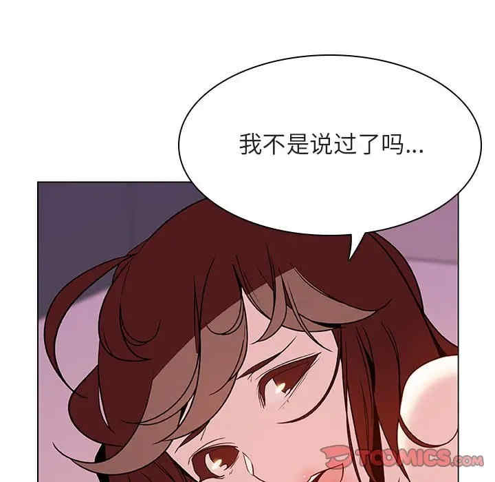 韩国漫画与上司的密约/秘密合约韩漫_与上司的密约/秘密合约-第31话在线免费阅读-韩国漫画-第57张图片