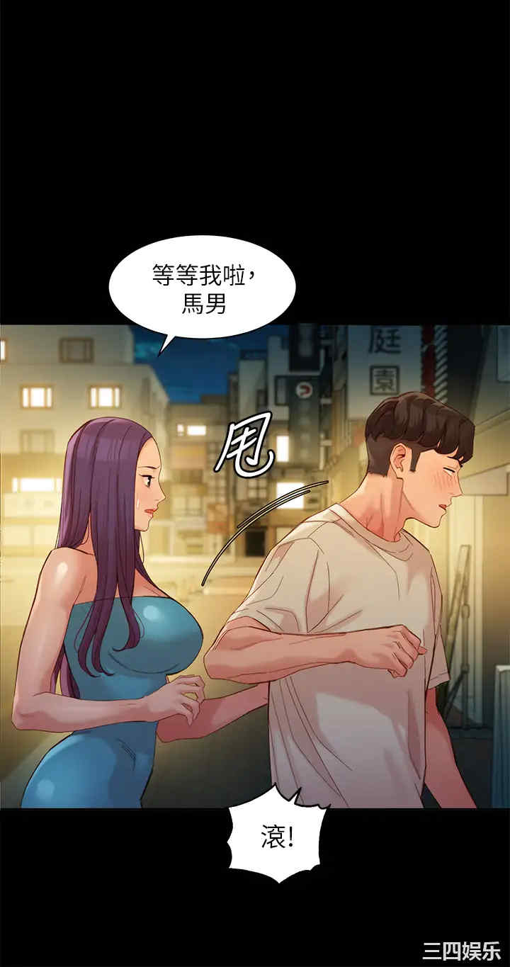 韩国漫画女神写真韩漫_女神写真-第51话在线免费阅读-韩国漫画-第7张图片