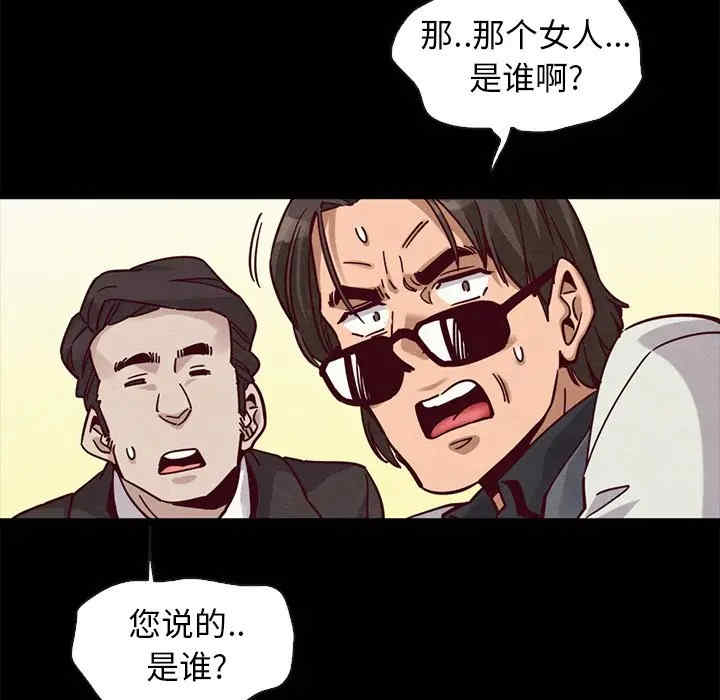 韩国漫画坏血/沉沦韩漫_坏血/沉沦-第42话在线免费阅读-韩国漫画-第89张图片