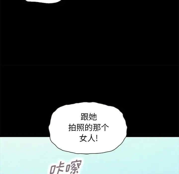 韩国漫画坏血/沉沦韩漫_坏血/沉沦-第42话在线免费阅读-韩国漫画-第90张图片