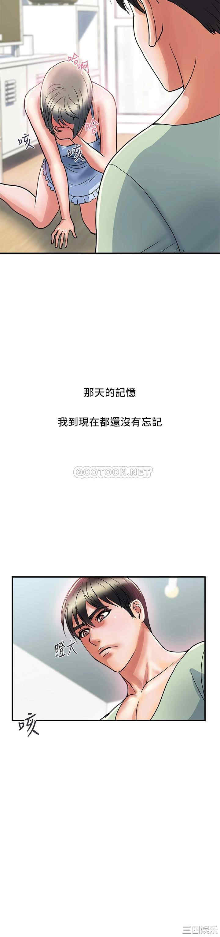 韩国漫画韩漫_行走费洛蒙-第42话在线免费阅读-韩国漫画-第19张图片