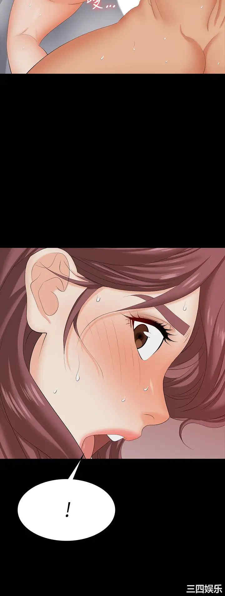 韩国漫画韩漫_交换游戏-第73话在线免费阅读-韩国漫画-第2张图片