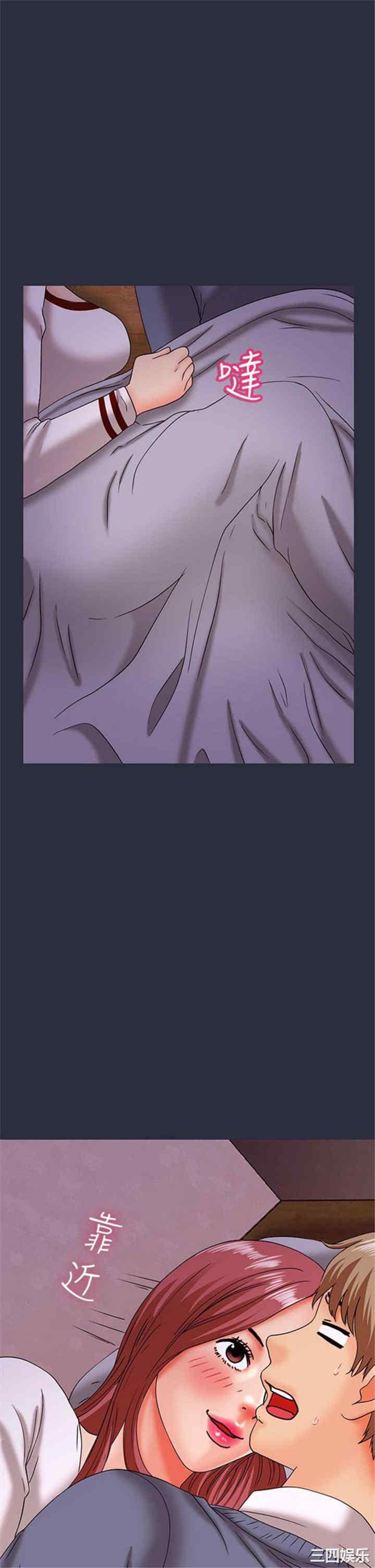 韩国漫画梦游/双性人生韩漫_梦游/双性人生-第17话在线免费阅读-韩国漫画-第11张图片