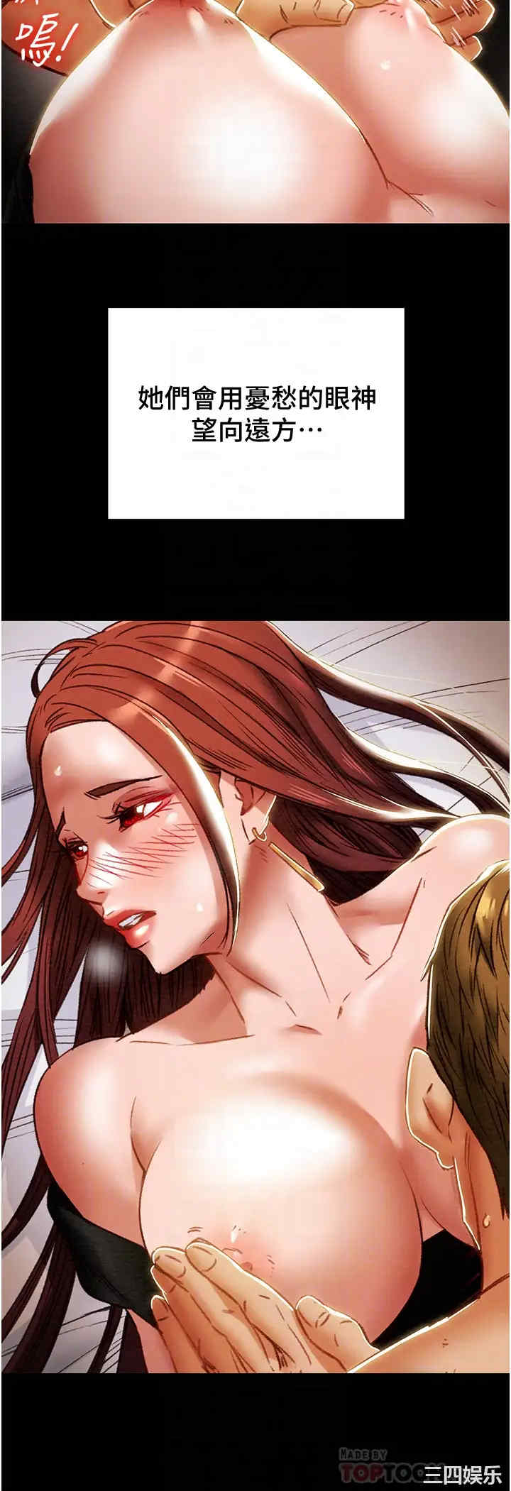 韩国漫画废弃章节韩漫_纯情女攻略计划-第50话在线免费阅读-韩国漫画-第18张图片