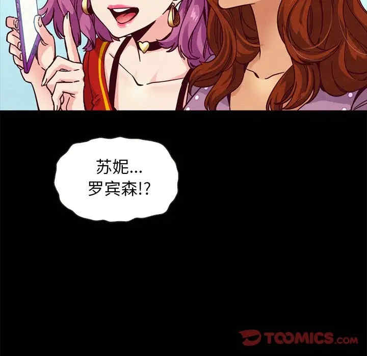 韩国漫画坏血/沉沦韩漫_坏血/沉沦-第42话在线免费阅读-韩国漫画-第93张图片
