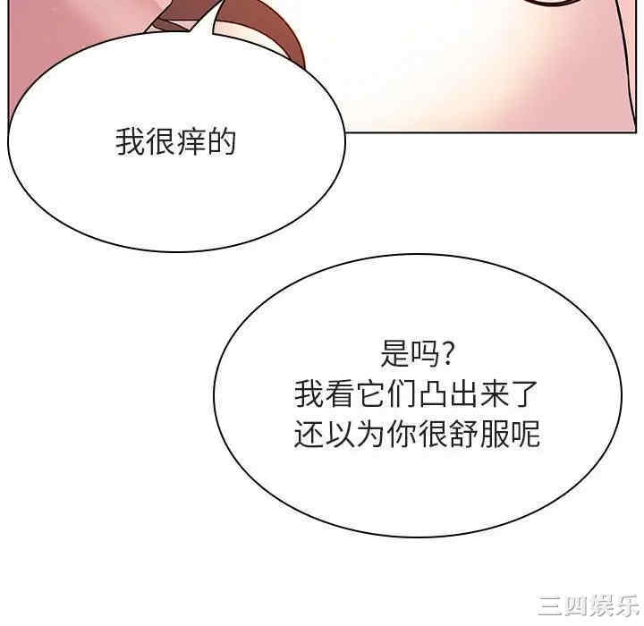 韩国漫画与上司的密约/秘密合约韩漫_与上司的密约/秘密合约-第31话在线免费阅读-韩国漫画-第64张图片