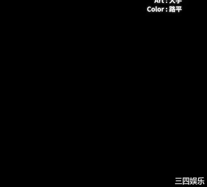 韩国漫画韩漫_妹妹的义务-第79话在线免费阅读-韩国漫画-第3张图片