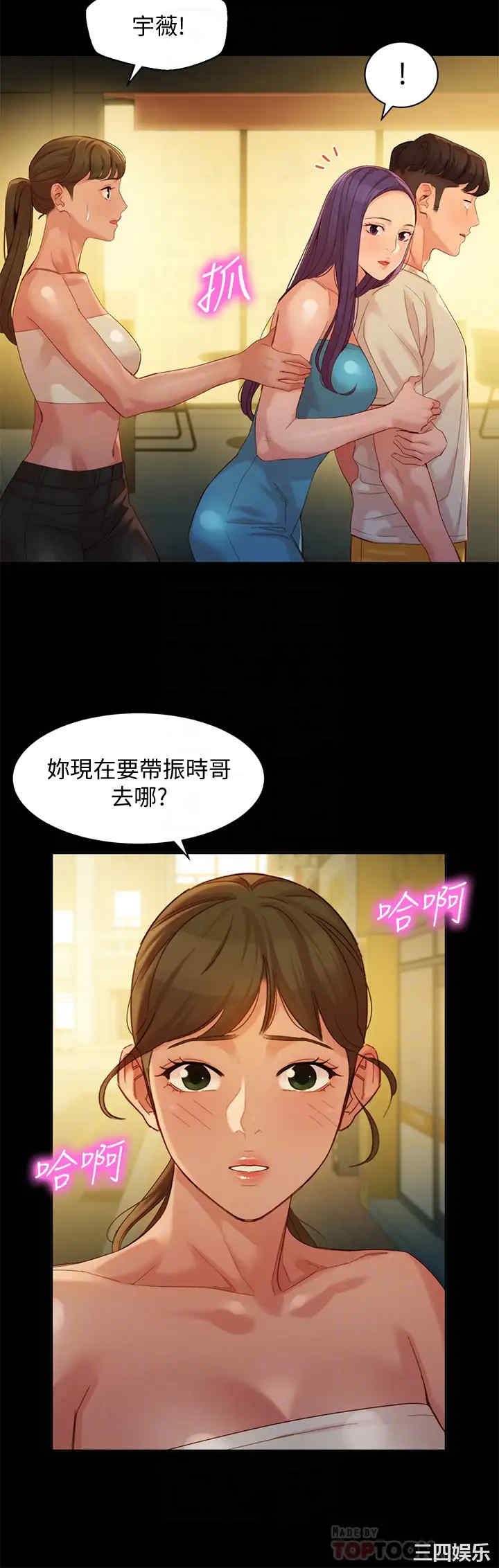 韩国漫画女神写真韩漫_女神写真-第51话在线免费阅读-韩国漫画-第10张图片