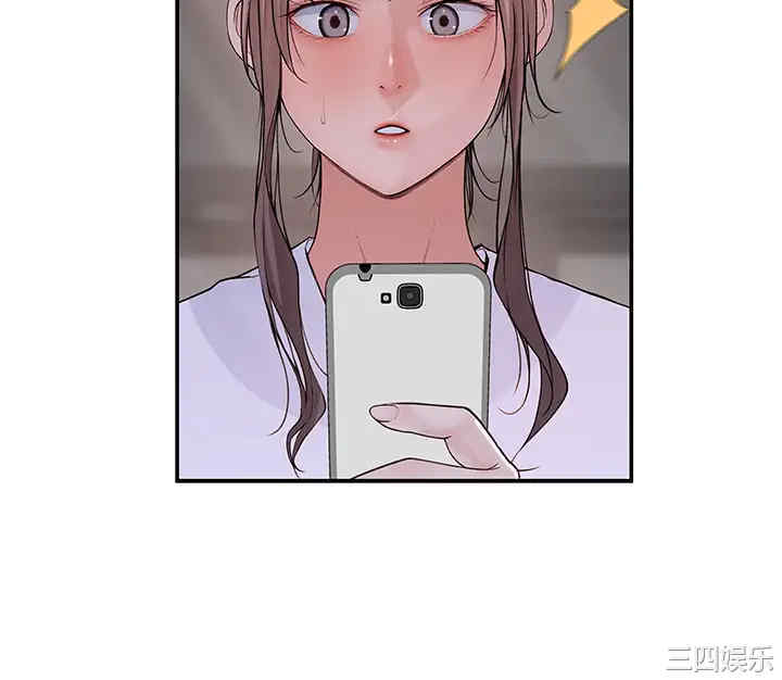韩国漫画我们的特殊关系韩漫_我们的特殊关系-第55话在线免费阅读-韩国漫画-第9张图片