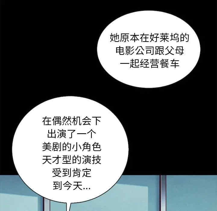 韩国漫画坏血/沉沦韩漫_坏血/沉沦-第42话在线免费阅读-韩国漫画-第95张图片