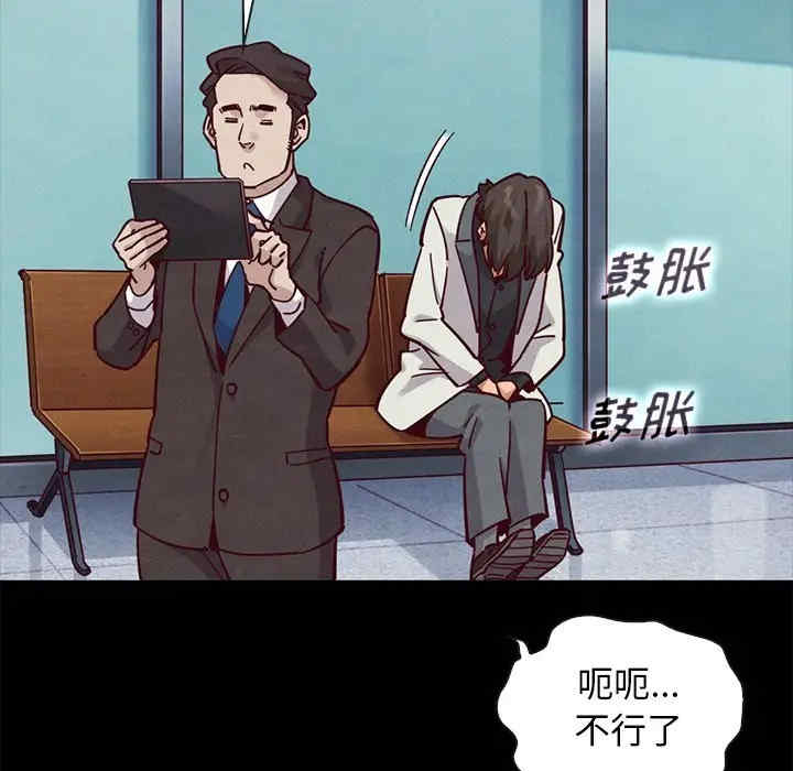 韩国漫画坏血/沉沦韩漫_坏血/沉沦-第42话在线免费阅读-韩国漫画-第96张图片
