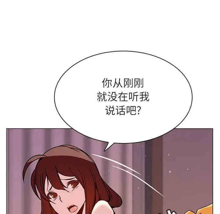 韩国漫画与上司的密约/秘密合约韩漫_与上司的密约/秘密合约-第31话在线免费阅读-韩国漫画-第65张图片