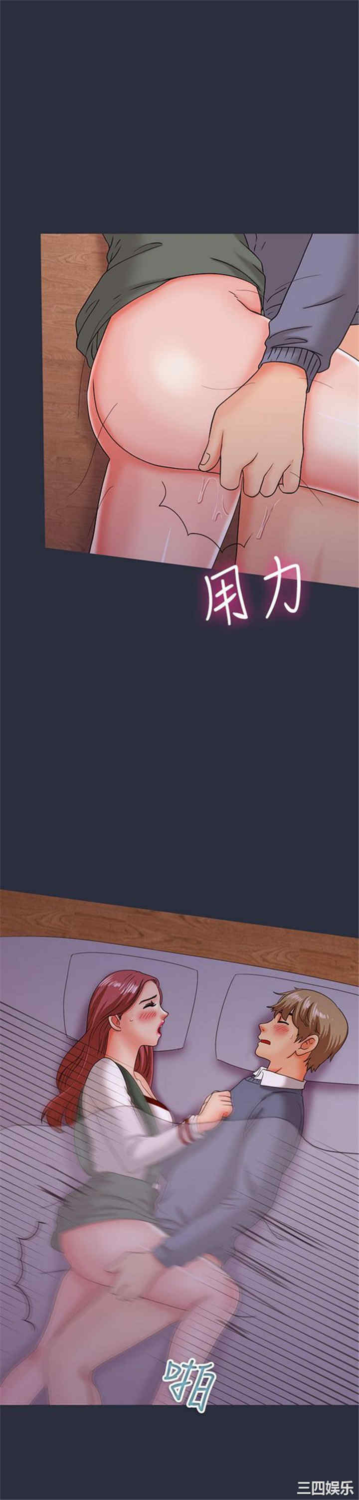 韩国漫画梦游/双性人生韩漫_梦游/双性人生-第17话在线免费阅读-韩国漫画-第15张图片