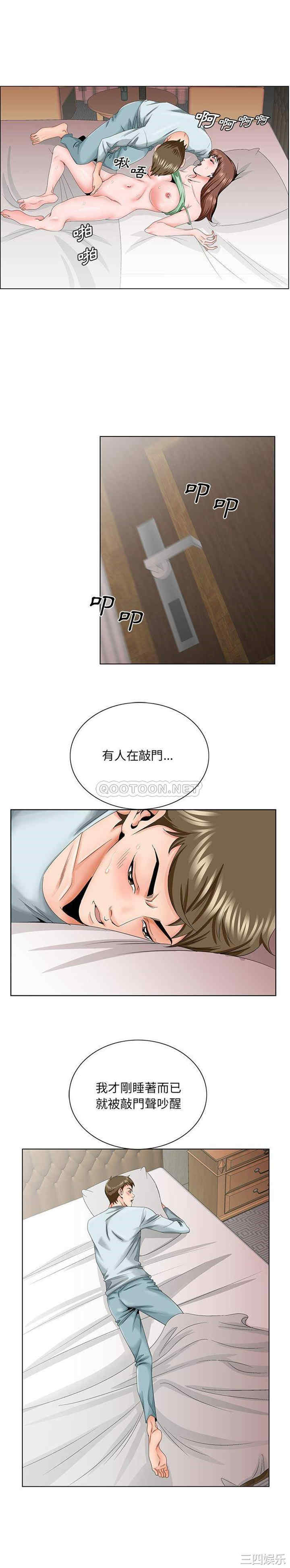 韩国漫画哥哥怀中的初恋/初恋变嫂嫂韩漫_哥哥怀中的初恋/初恋变嫂嫂-第30话在线免费阅读-韩国漫画-第12张图片