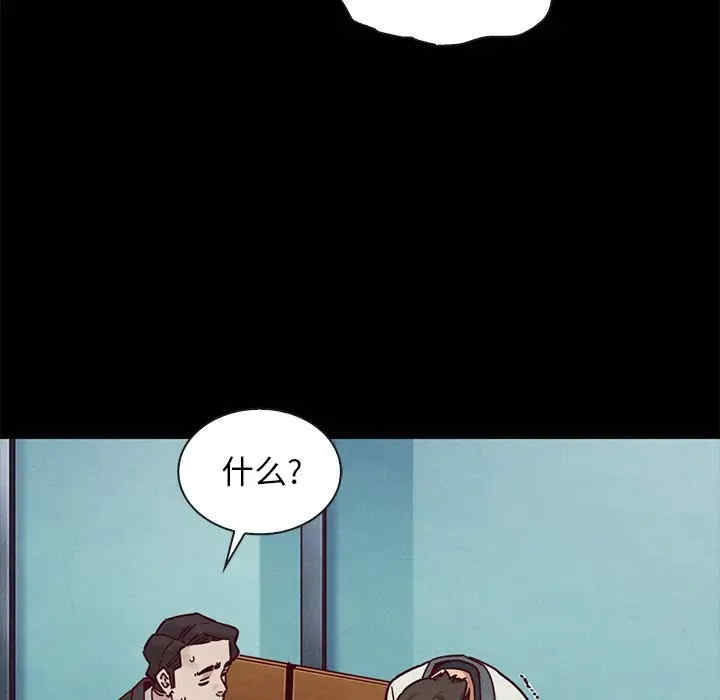 韩国漫画坏血/沉沦韩漫_坏血/沉沦-第42话在线免费阅读-韩国漫画-第98张图片