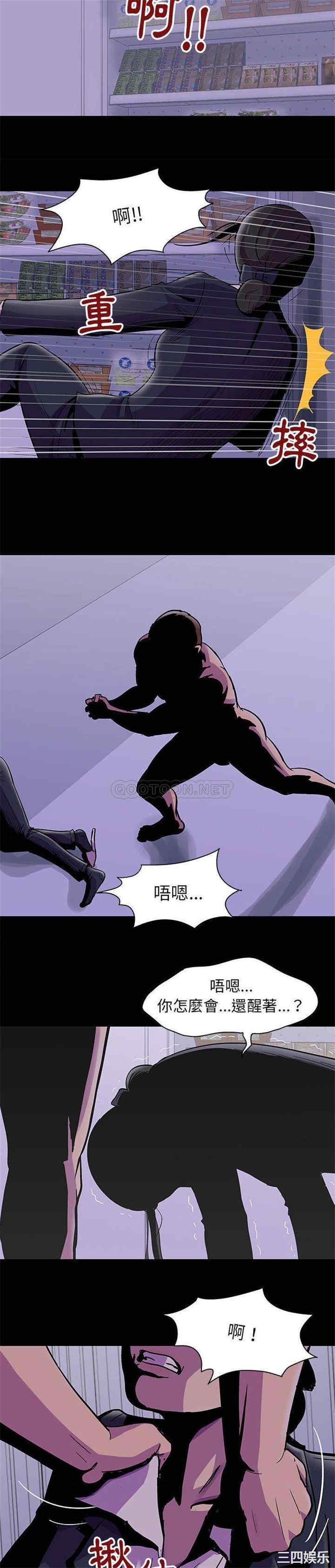 韩国漫画走不出的房间韩漫_走不出的房间-第43话在线免费阅读-韩国漫画-第13张图片