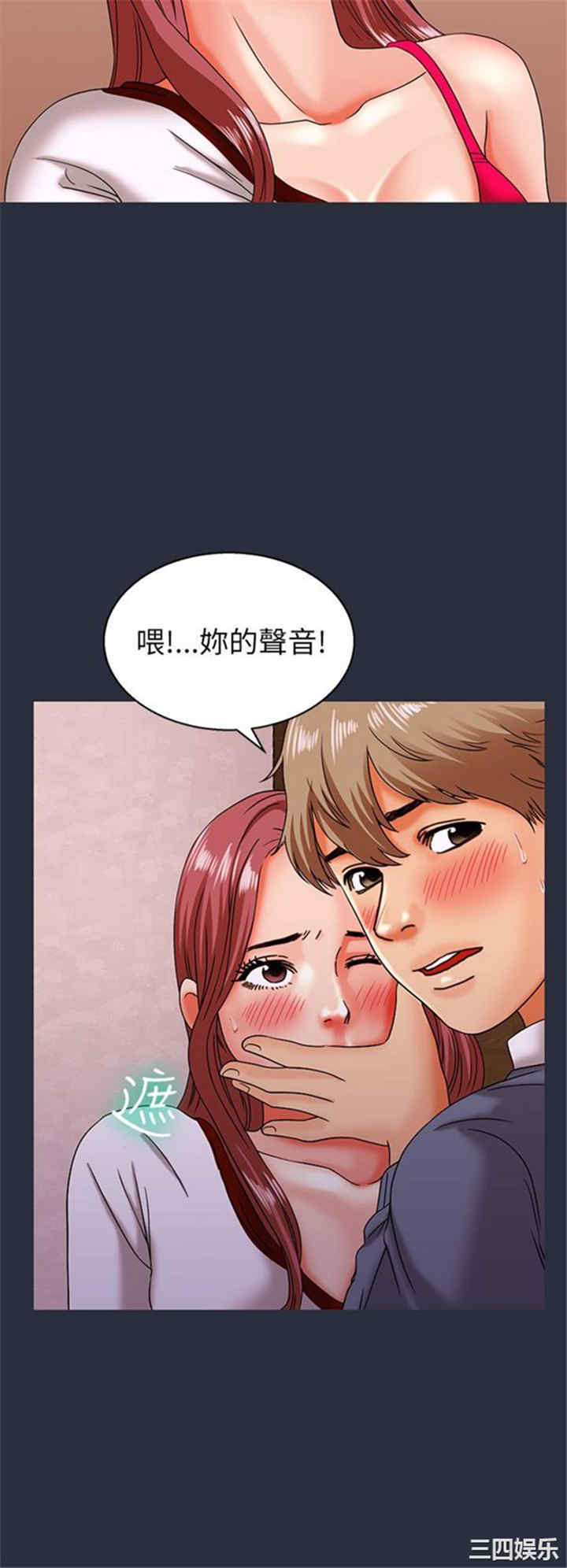 韩国漫画梦游/双性人生韩漫_梦游/双性人生-第17话在线免费阅读-韩国漫画-第18张图片