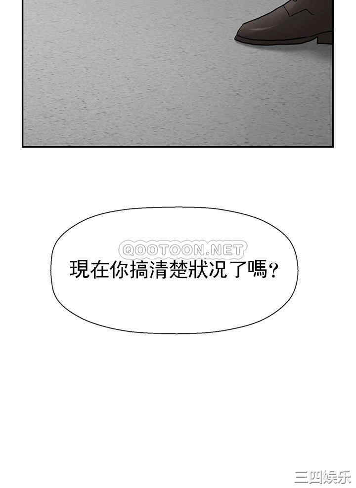 韩国漫画坏老师韩漫_坏老师-第50话在线免费阅读-韩国漫画-第29张图片