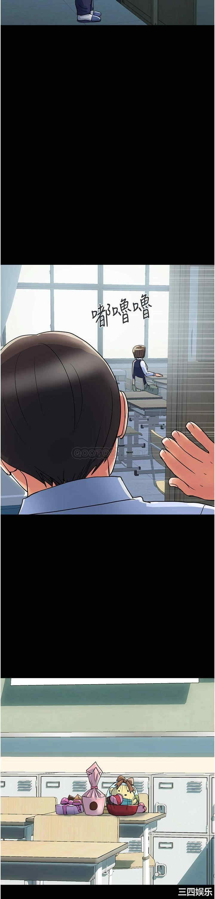 韩国漫画韩漫_行走费洛蒙-第42话在线免费阅读-韩国漫画-第22张图片