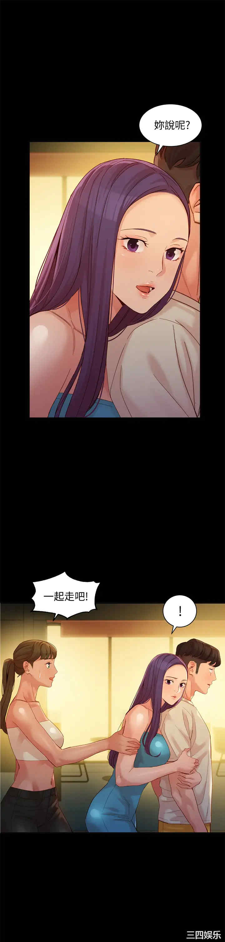 韩国漫画女神写真韩漫_女神写真-第51话在线免费阅读-韩国漫画-第11张图片