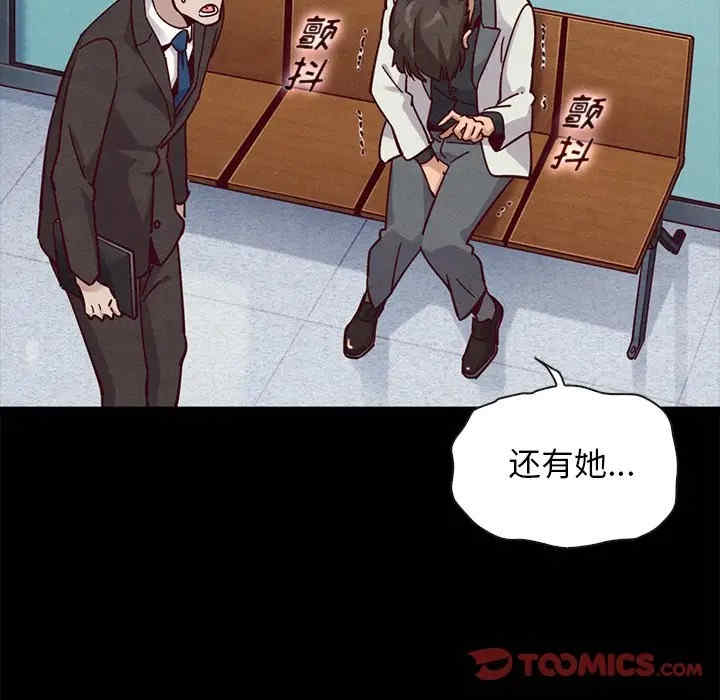 韩国漫画坏血/沉沦韩漫_坏血/沉沦-第42话在线免费阅读-韩国漫画-第99张图片
