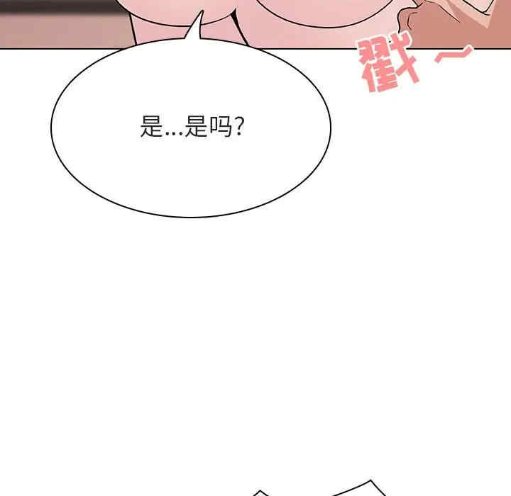 韩国漫画与上司的密约/秘密合约韩漫_与上司的密约/秘密合约-第31话在线免费阅读-韩国漫画-第72张图片