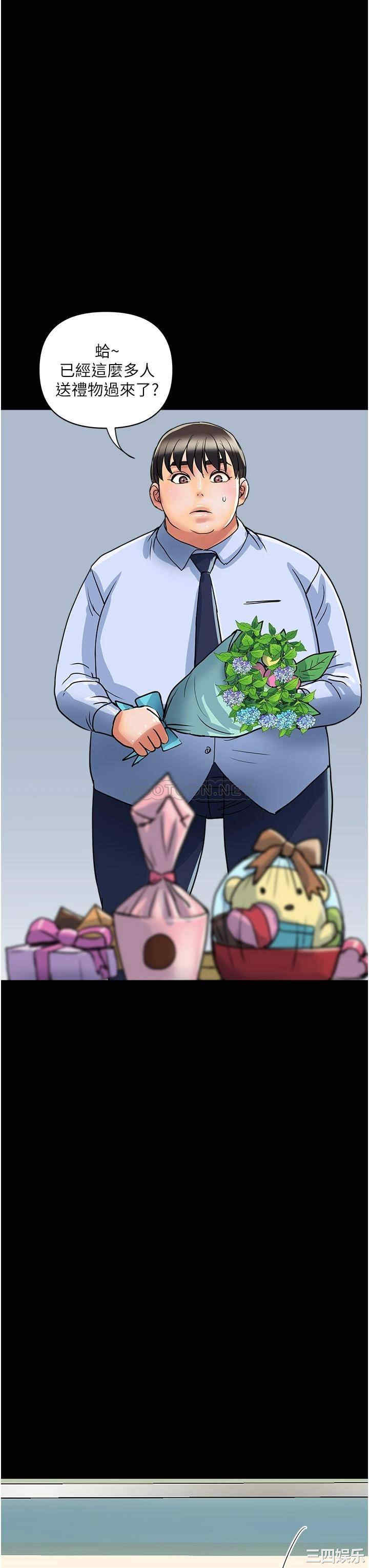 韩国漫画韩漫_行走费洛蒙-第42话在线免费阅读-韩国漫画-第23张图片