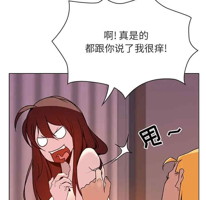 韩国漫画与上司的密约/秘密合约韩漫_与上司的密约/秘密合约-第31话在线免费阅读-韩国漫画-第73张图片