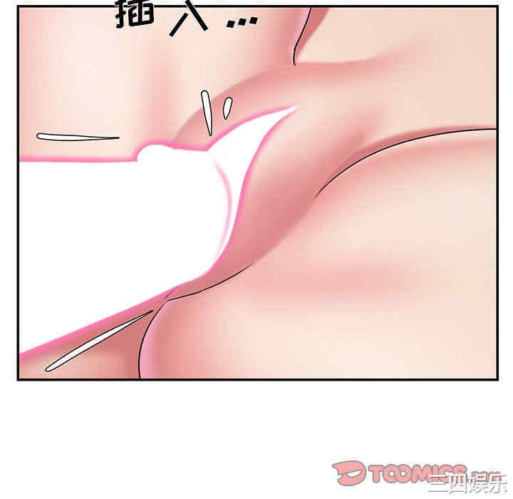 韩国漫画被抛弃的男人/男孩没人爱韩漫_被抛弃的男人/男孩没人爱-第39话在线免费阅读-韩国漫画-第82张图片