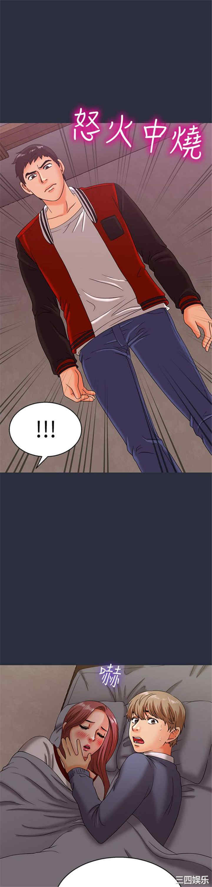 韩国漫画梦游/双性人生韩漫_梦游/双性人生-第17话在线免费阅读-韩国漫画-第23张图片