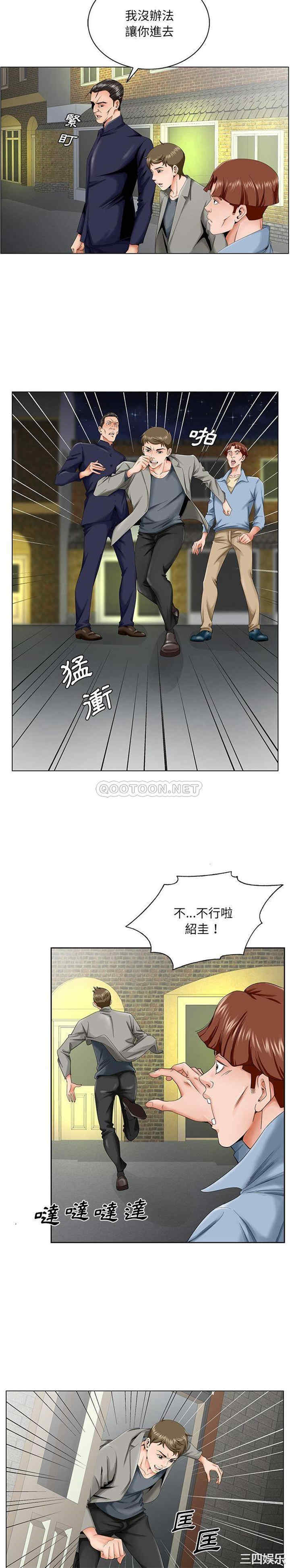 韩国漫画哥哥怀中的初恋/初恋变嫂嫂韩漫_哥哥怀中的初恋/初恋变嫂嫂-第30话在线免费阅读-韩国漫画-第17张图片