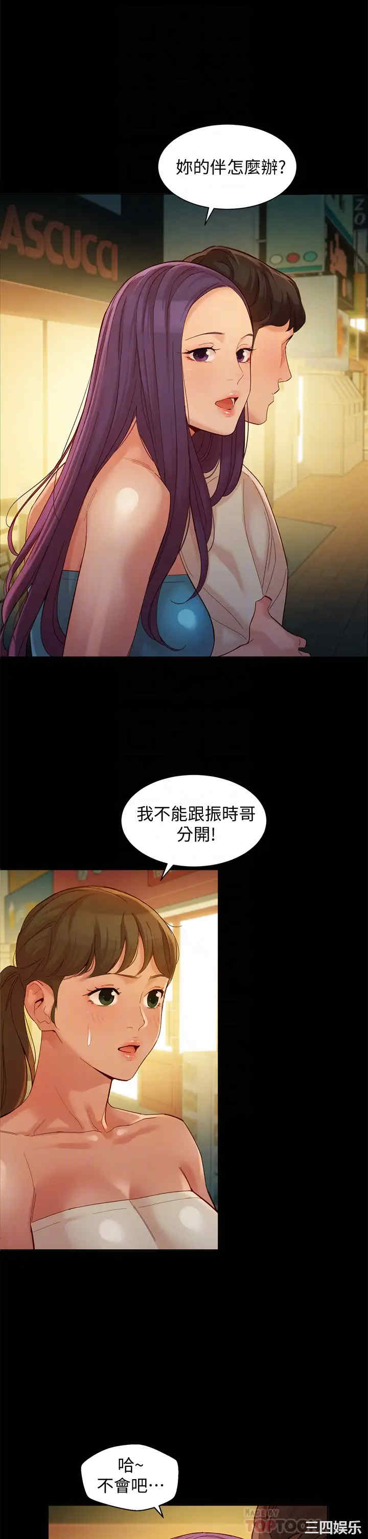 韩国漫画女神写真韩漫_女神写真-第51话在线免费阅读-韩国漫画-第12张图片