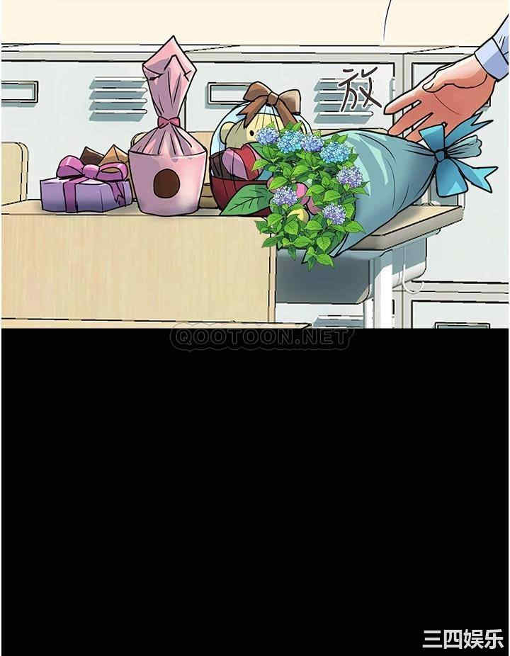 韩国漫画韩漫_行走费洛蒙-第42话在线免费阅读-韩国漫画-第24张图片