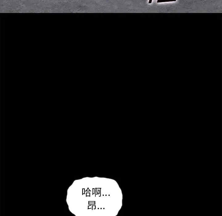韩国漫画坏血/沉沦韩漫_坏血/沉沦-第42话在线免费阅读-韩国漫画-第103张图片