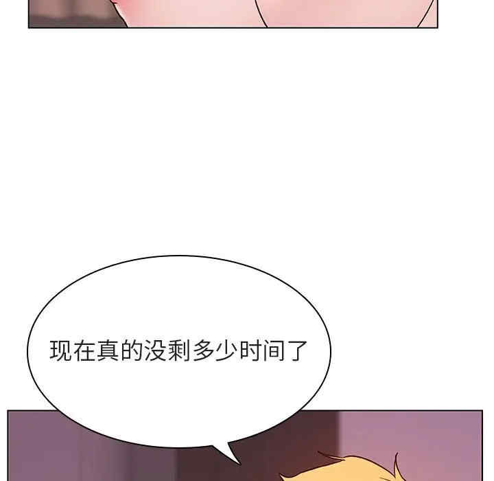 韩国漫画与上司的密约/秘密合约韩漫_与上司的密约/秘密合约-第31话在线免费阅读-韩国漫画-第77张图片