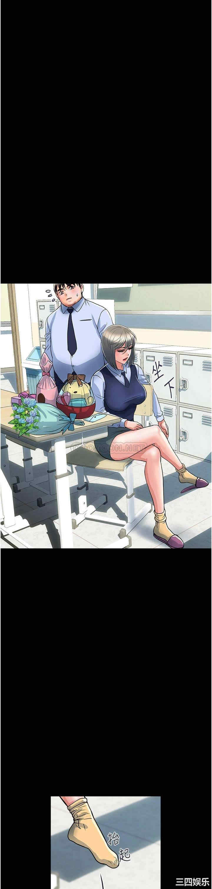 韩国漫画韩漫_行走费洛蒙-第42话在线免费阅读-韩国漫画-第26张图片