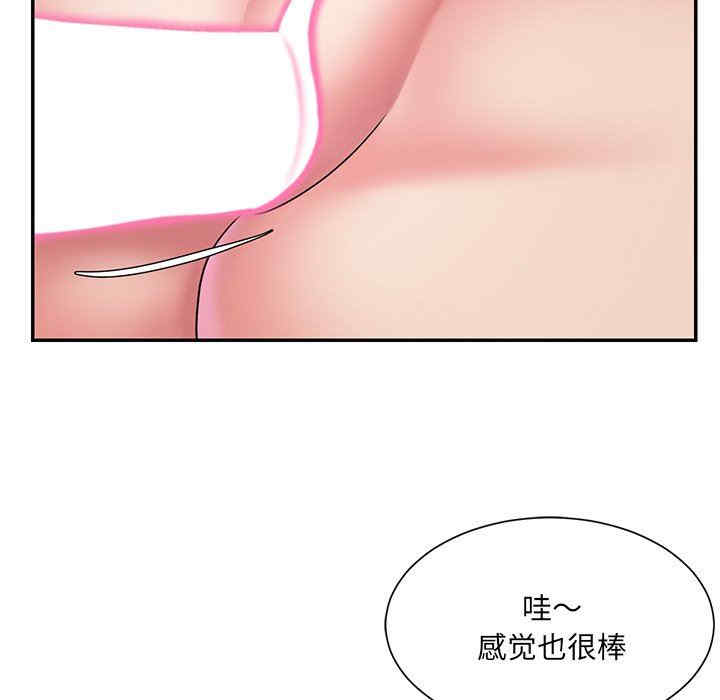 韩国漫画被抛弃的男人/男孩没人爱韩漫_被抛弃的男人/男孩没人爱-第39话在线免费阅读-韩国漫画-第85张图片