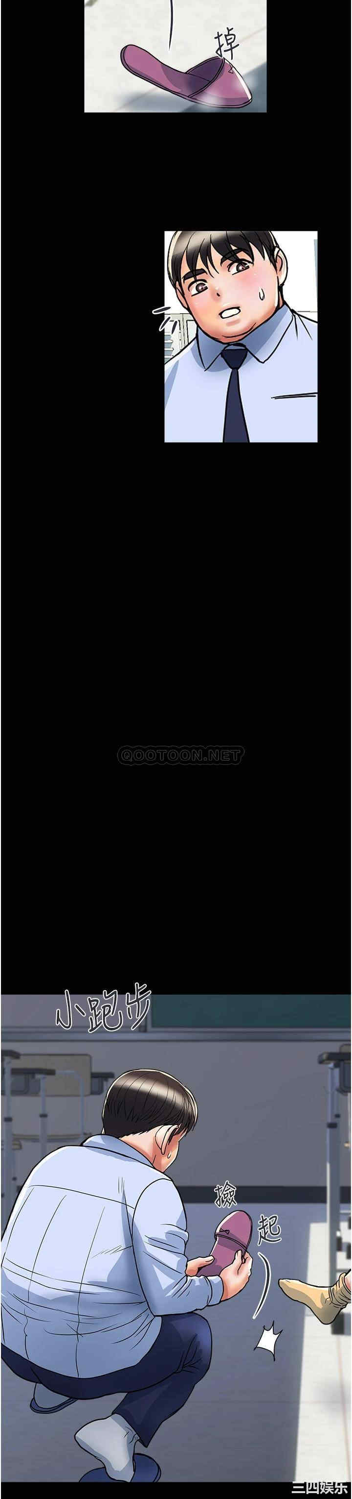 韩国漫画韩漫_行走费洛蒙-第42话在线免费阅读-韩国漫画-第27张图片