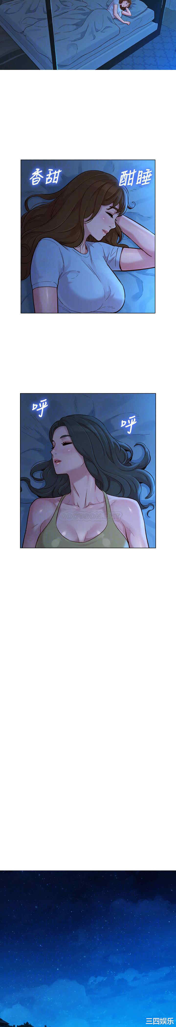 韩国漫画漂亮干姐姐韩漫_漂亮干姐姐-第139话在线免费阅读-韩国漫画-第4张图片