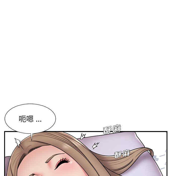 韩国漫画被抛弃的男人/男孩没人爱韩漫_被抛弃的男人/男孩没人爱-第39话在线免费阅读-韩国漫画-第87张图片