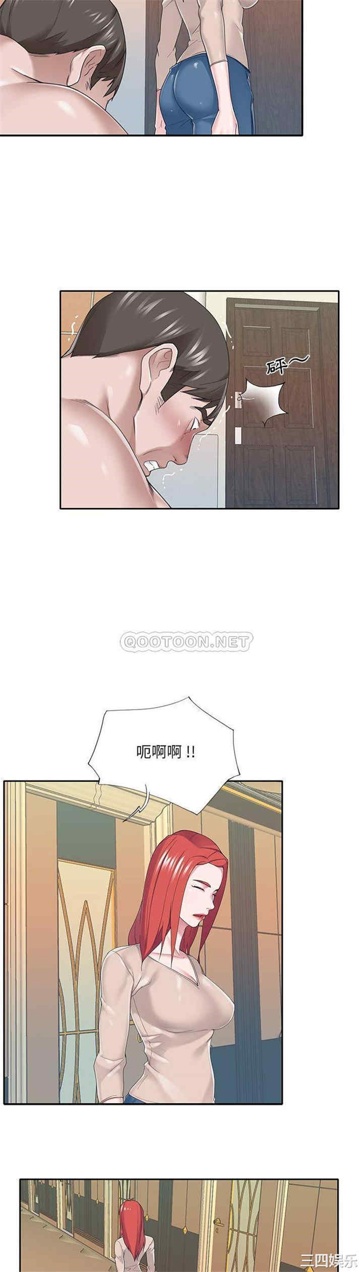 韩国漫画特殊佣人/我的专属管家韩漫_特殊佣人/我的专属管家-第31话在线免费阅读-韩国漫画-第3张图片