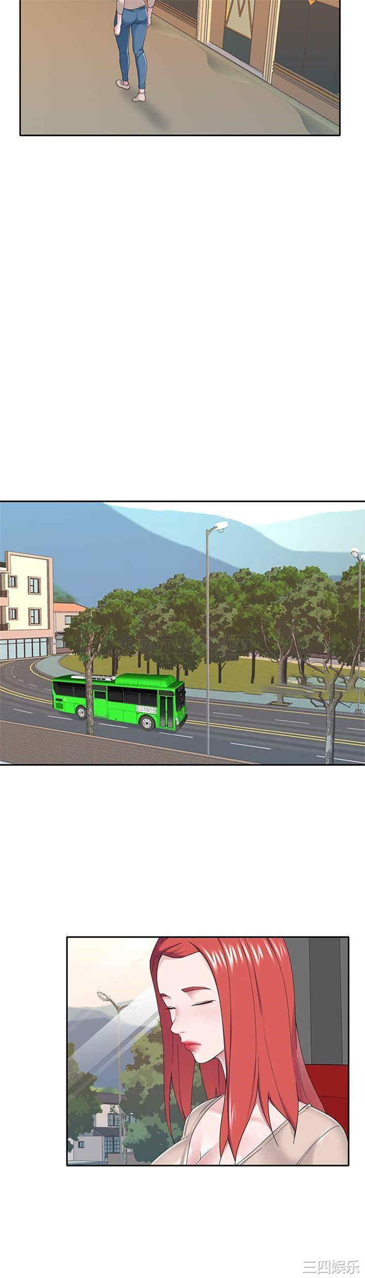 韩国漫画特殊佣人/我的专属管家韩漫_特殊佣人/我的专属管家-第31话在线免费阅读-韩国漫画-第4张图片