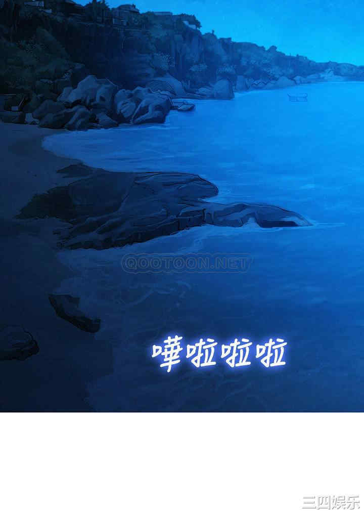 韩国漫画漂亮干姐姐韩漫_漂亮干姐姐-第139话在线免费阅读-韩国漫画-第5张图片